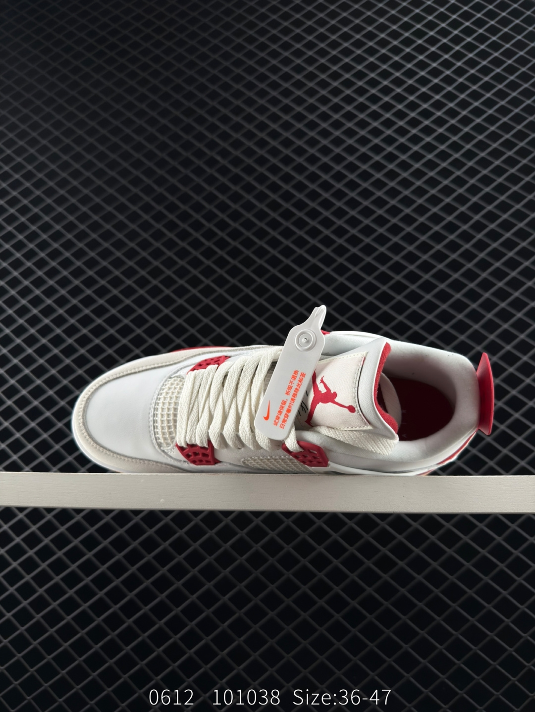 Nike Air Jordan 4 Retro